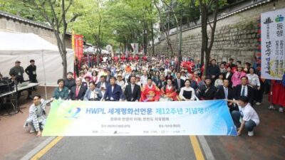 Ribuan warga Korea menghadiri kampanye HWPL untuk unifikasi damai