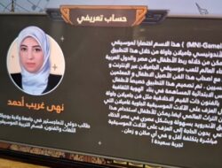 Perempuan Mesir Ini Ciptakan Aplikasi Gamelan Jawa Berbasis AR untuk Dunia