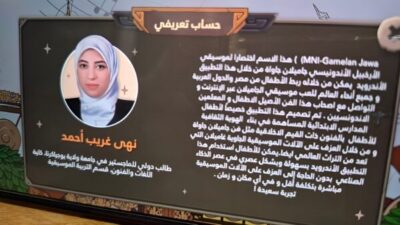 Noha Gharib Ahmed pencipta aplikasi gamelan Jawa berbasis AR